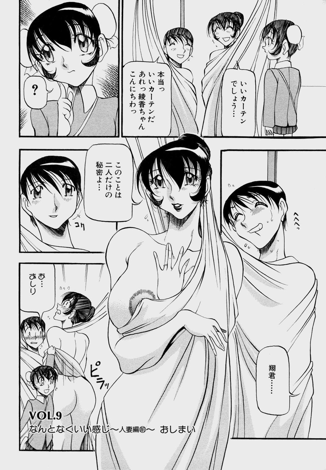 Angel_Club-181