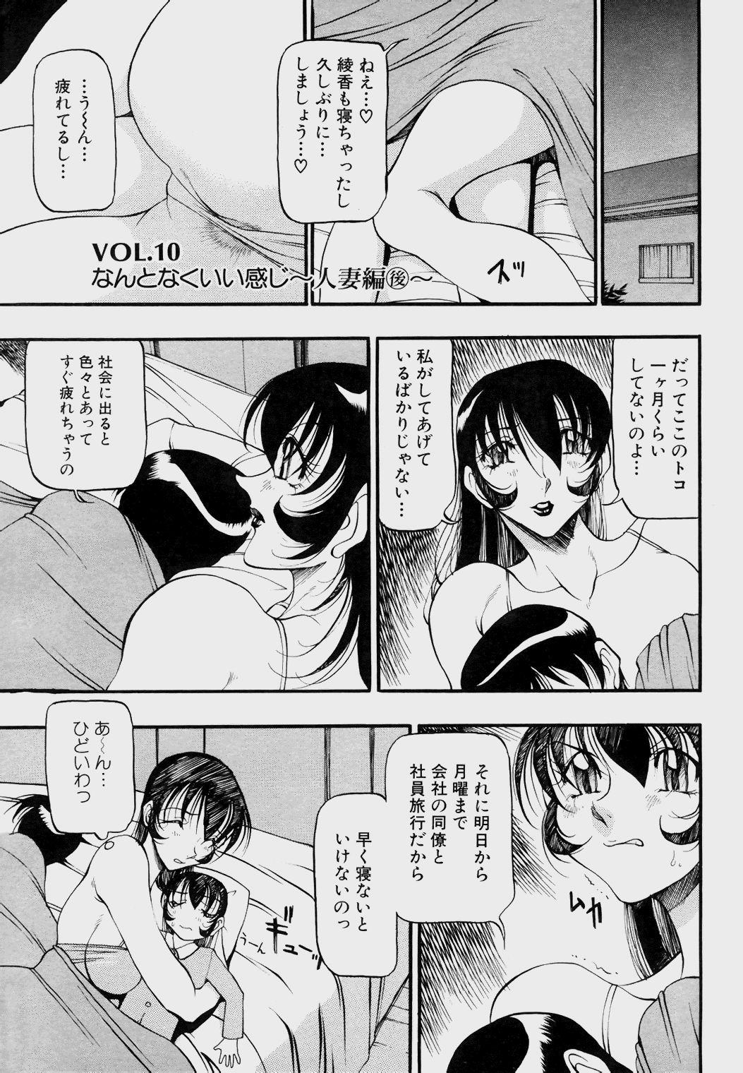 Angel_Club-182