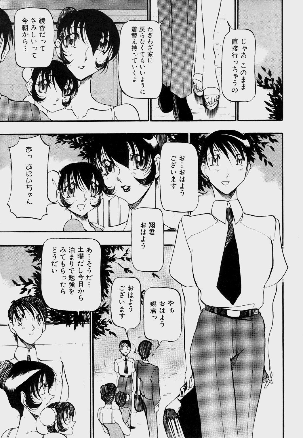 Angel_Club-186