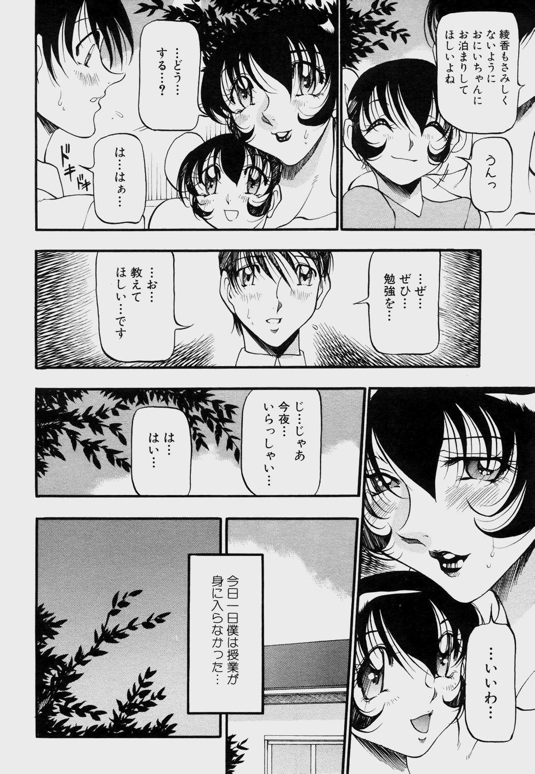Angel_Club-187