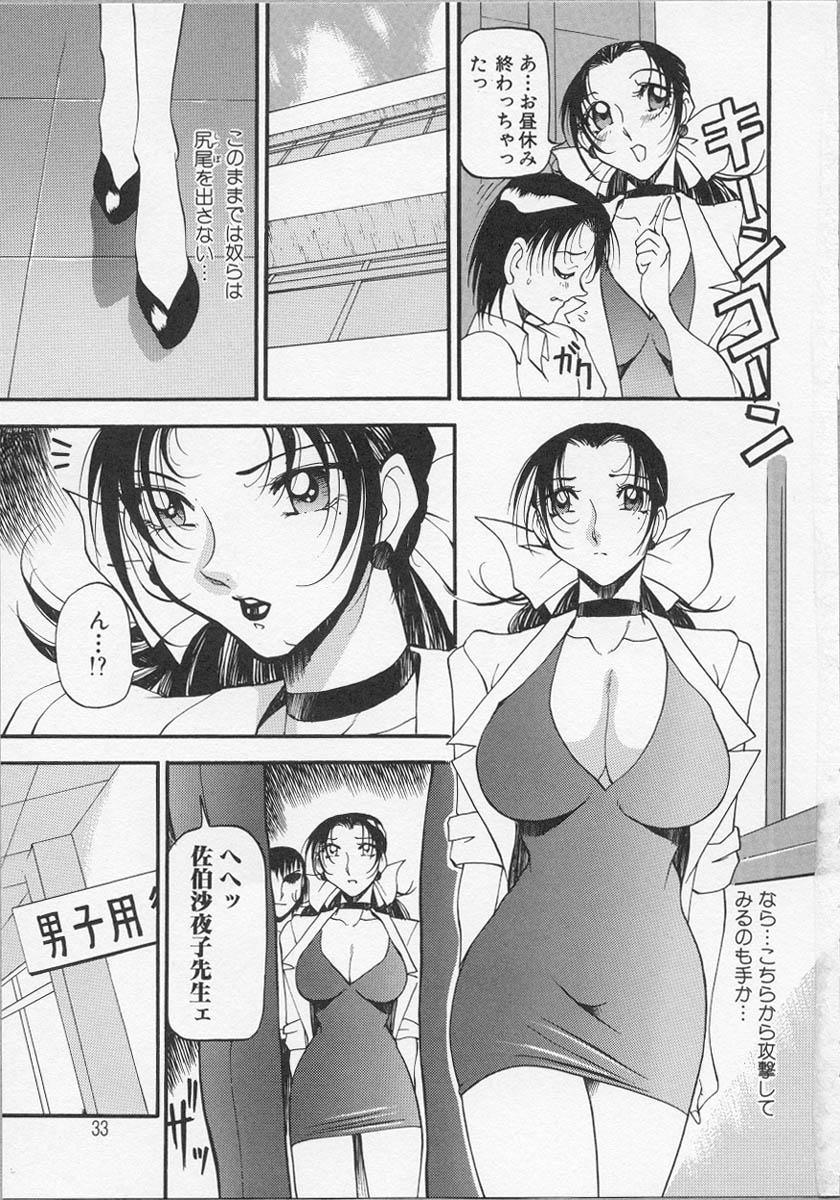 0034