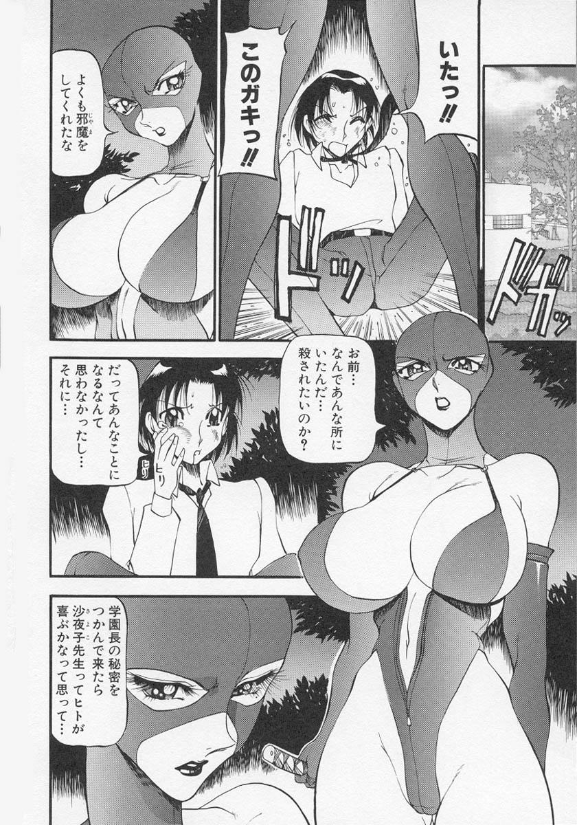 0081