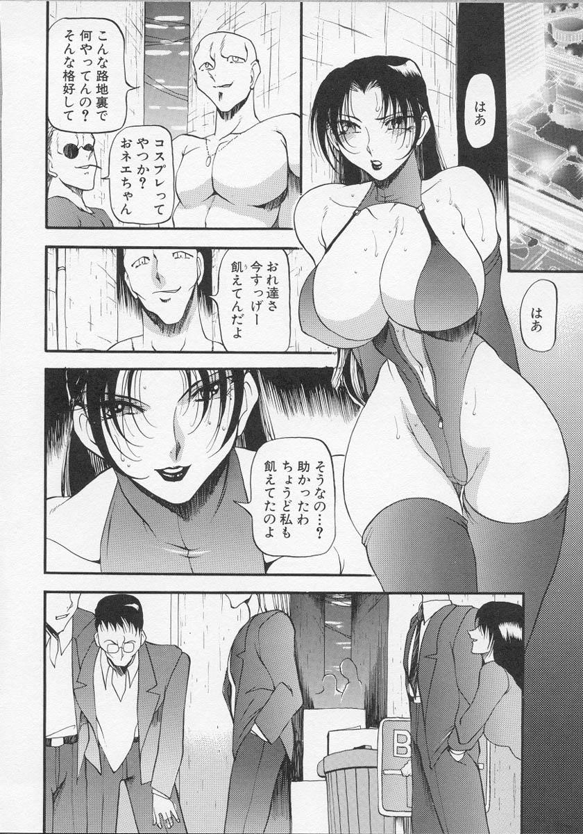 0083
