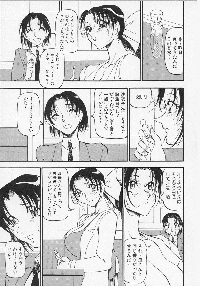 0116
