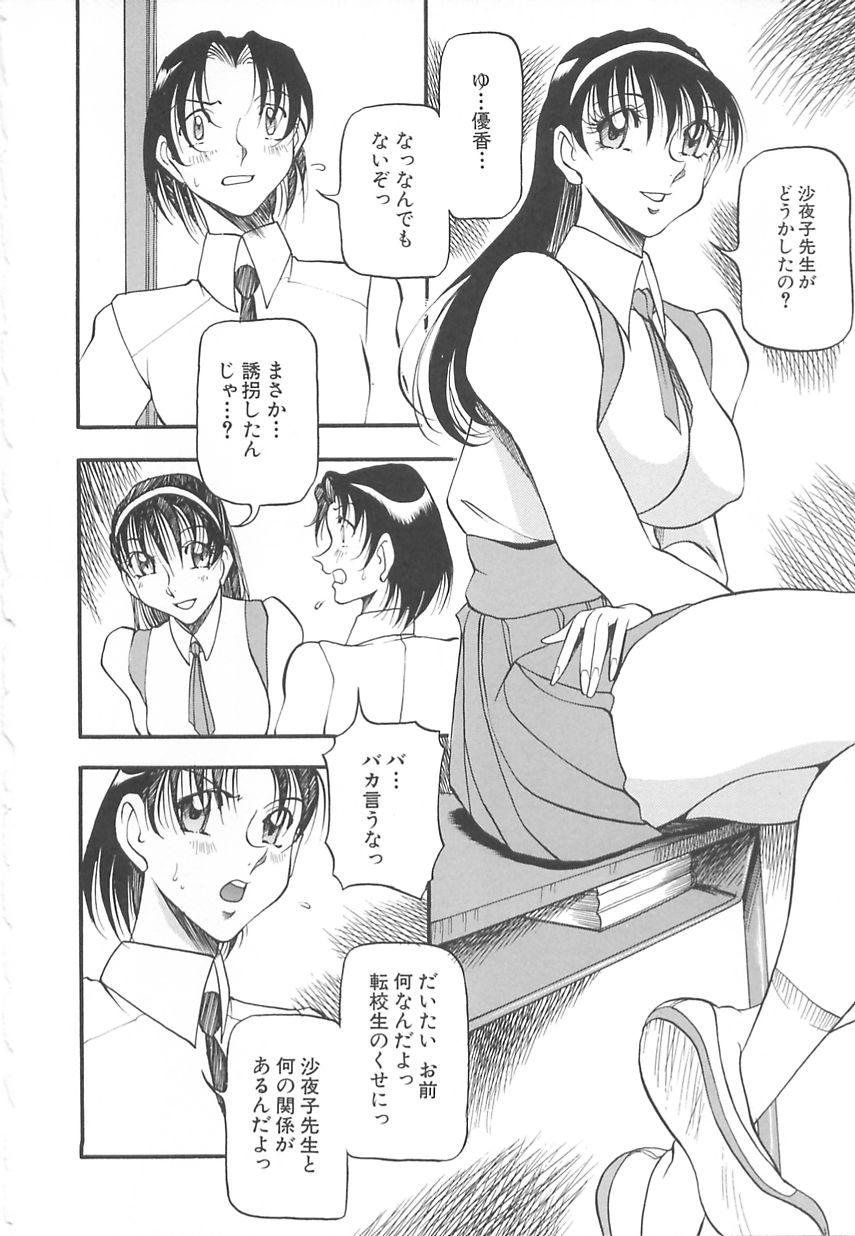 inno_houteishiki009