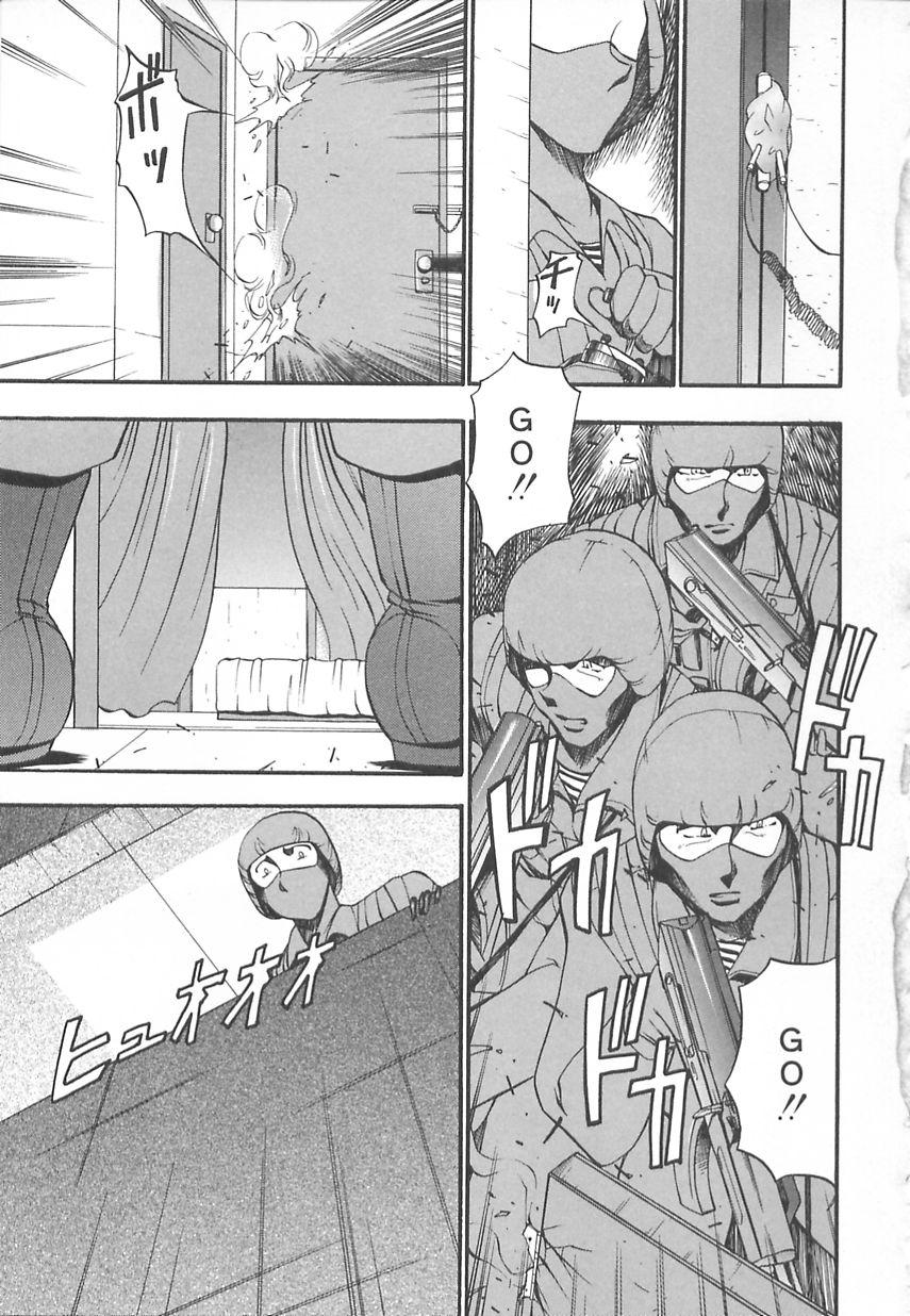 inno_houteishiki044