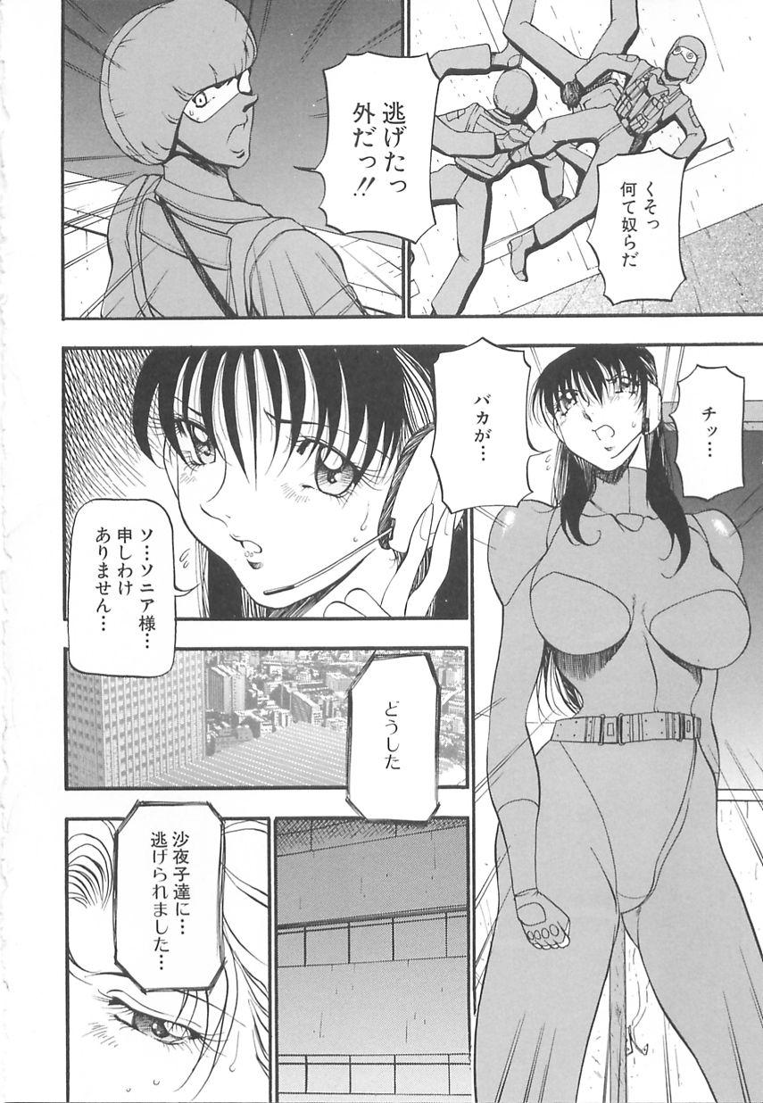 inno_houteishiki045