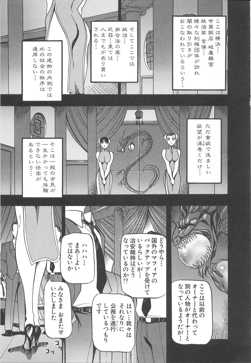 inno_houteishiki080
