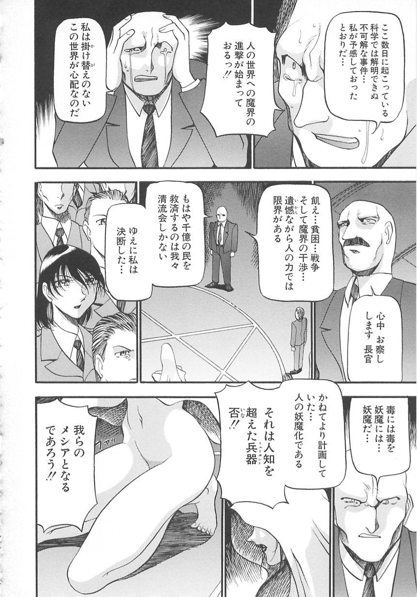 inno_houteishiki117