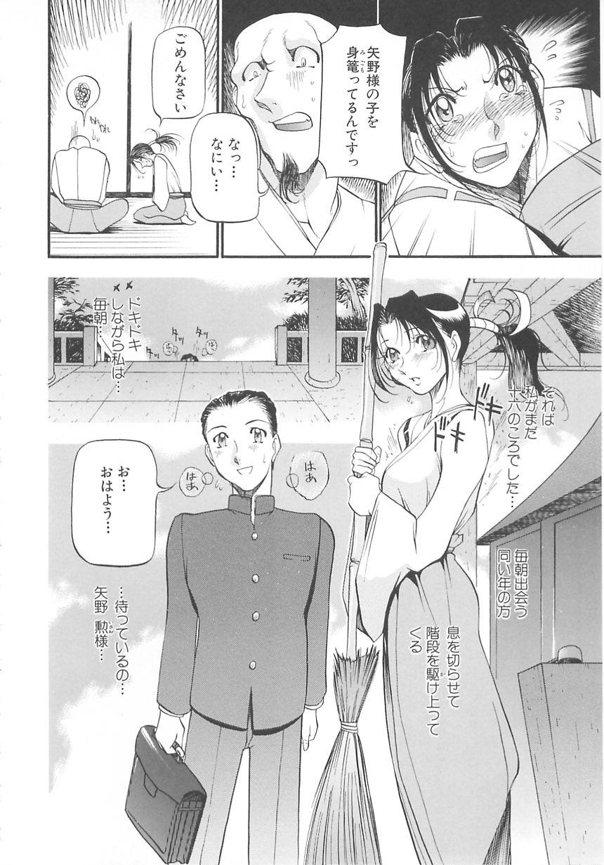 inno_houteishiki121