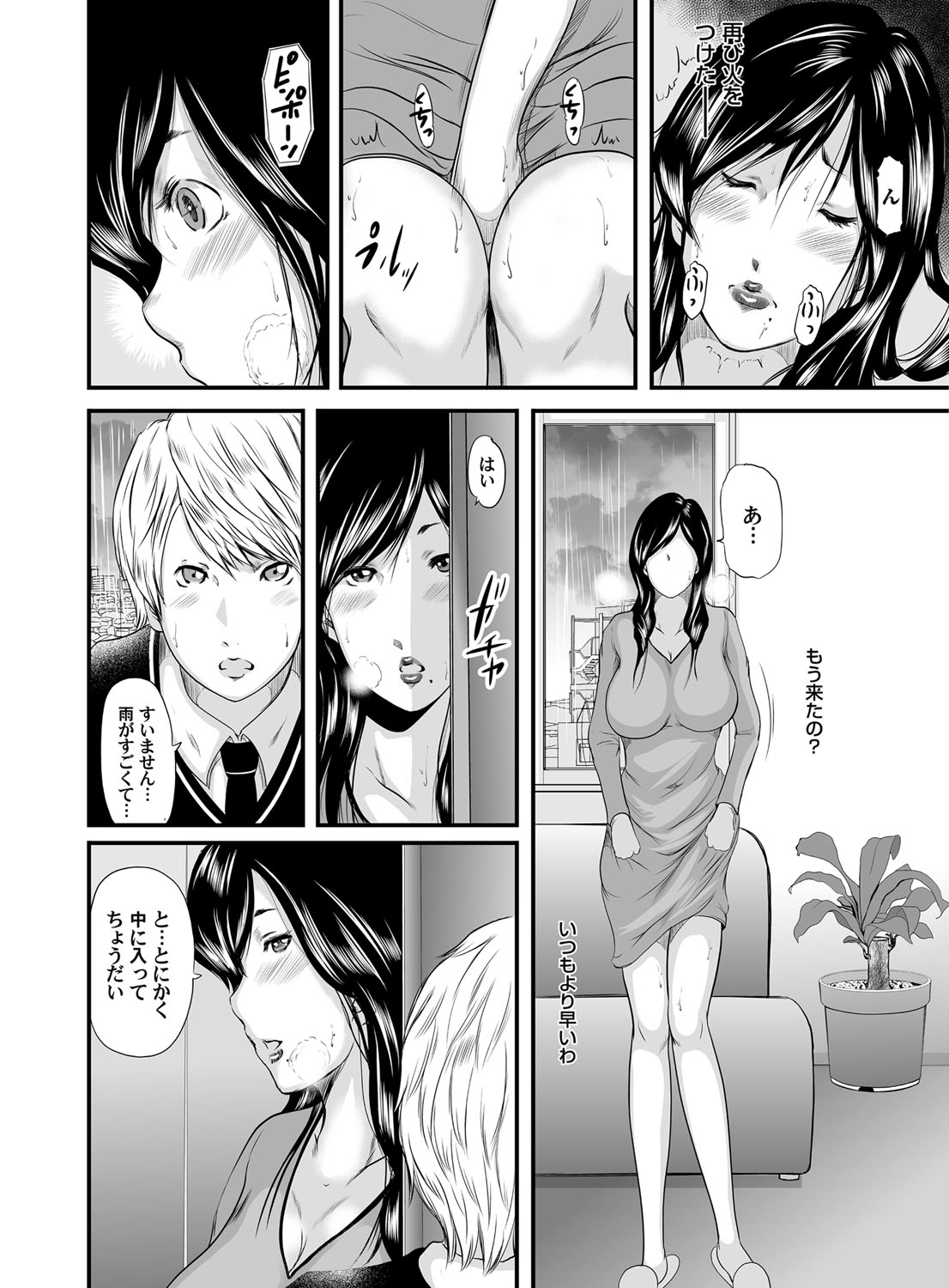005_I_Need_To_Cum_Help_Me_Mother_5