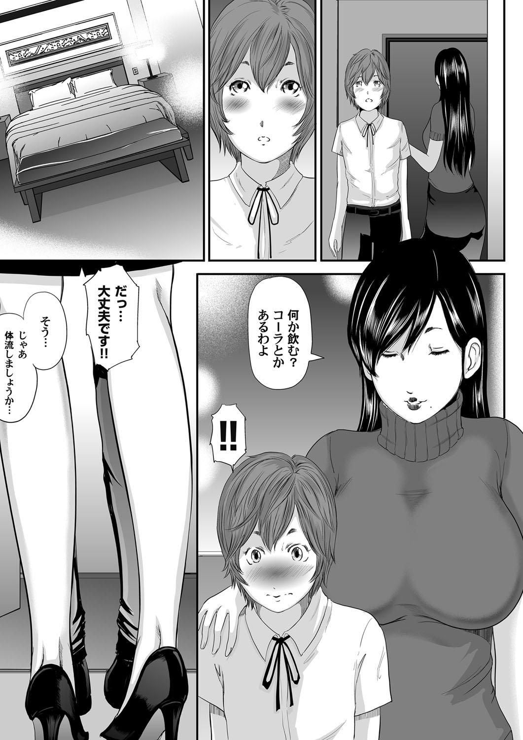 131_I_Need_To_Cum_Help_Me_Mother_131