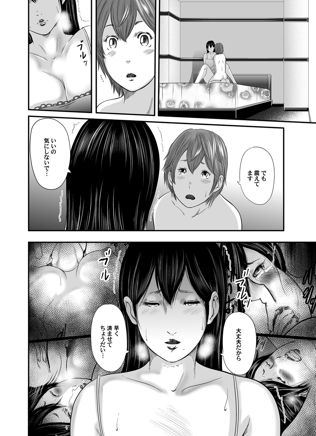 230_I_Need_To_Cum_Help_Me_Mother_230