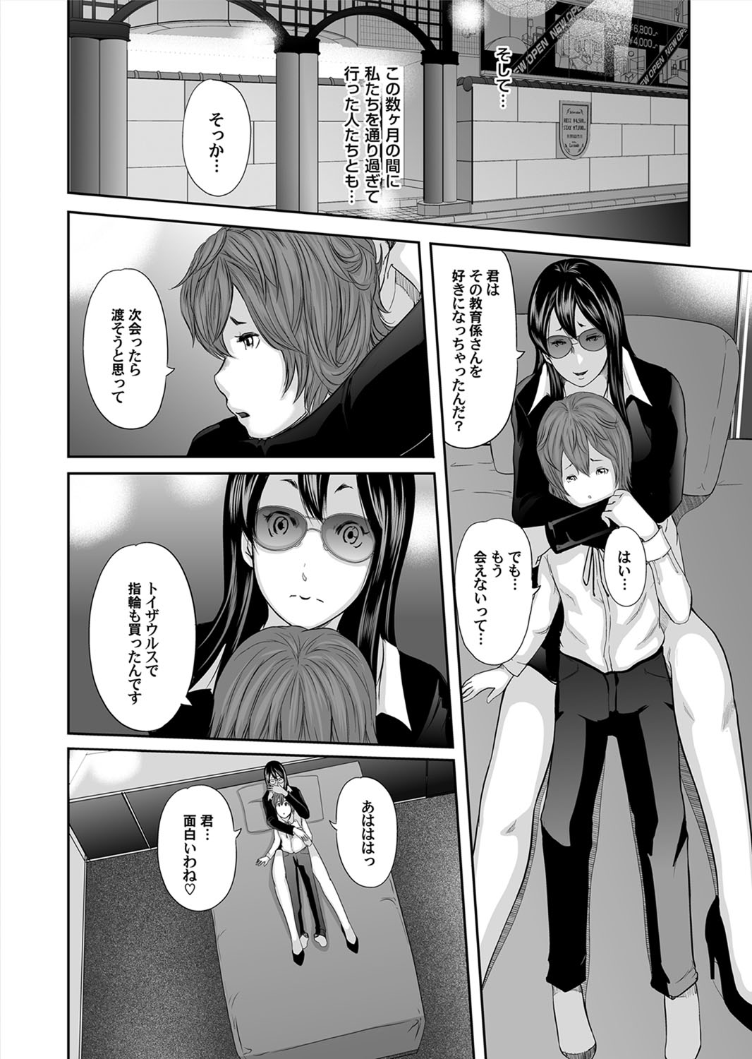 348_I_Need_To_Cum_Help_Me_Mother_348