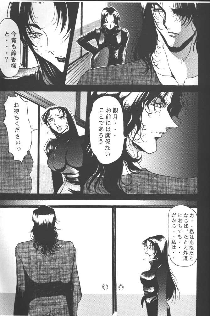 01_mmm5_007