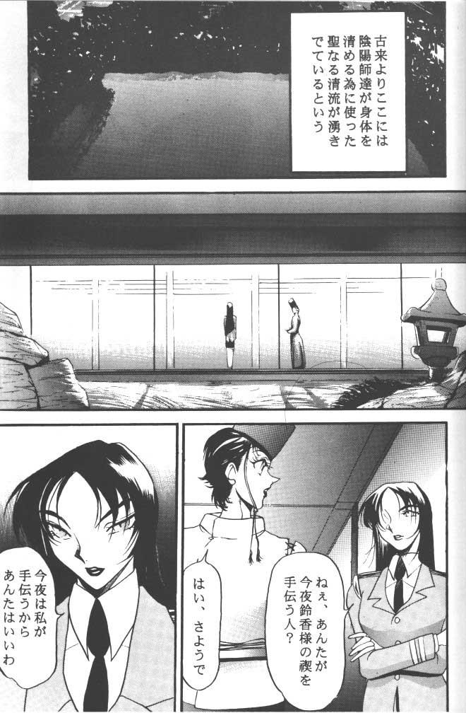 01_mmm5_017