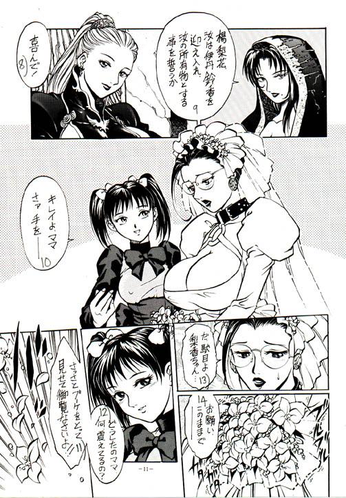 03_dojin008