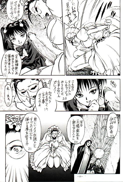03_dojin010