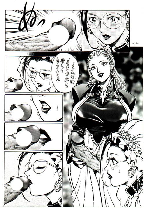 03_dojin013