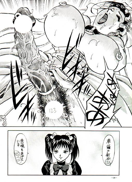 03_dojin035