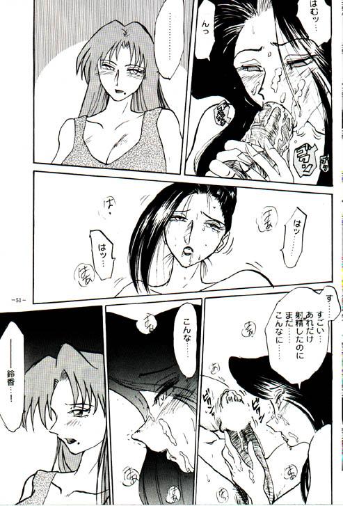 03_dojin048