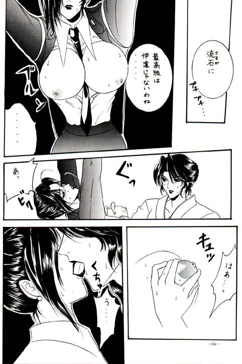 03_dojin061