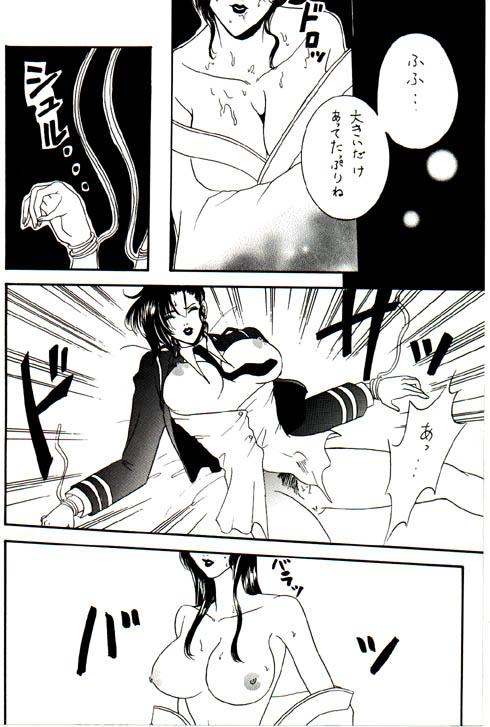 03_dojin065