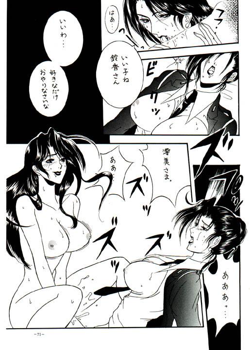 03_dojin068