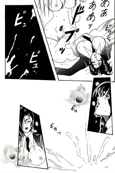 03_dojin071