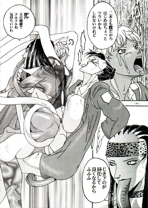 03_dojin089