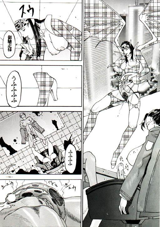 03_dojin093