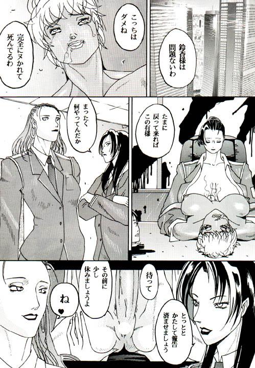 03_dojin094