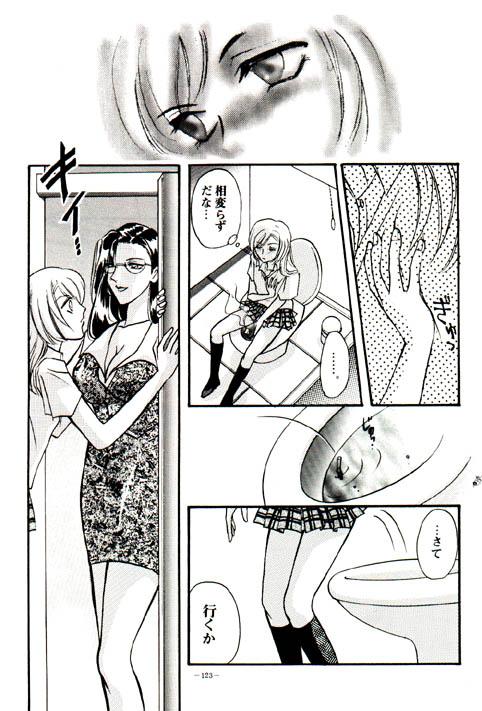 03_dojin120