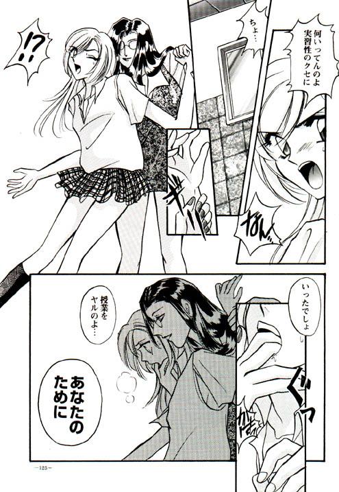 03_dojin122