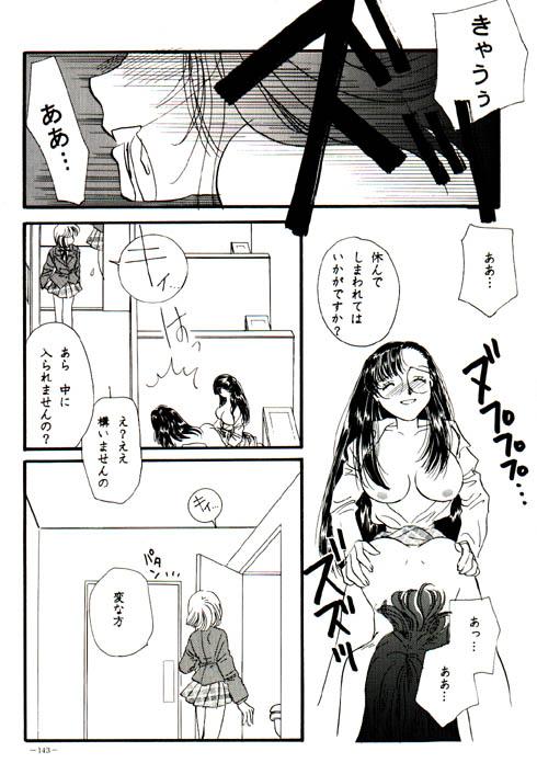 03_dojin140