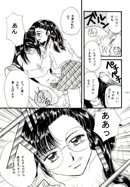 03_dojin143