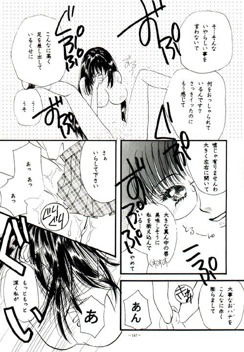 03_dojin144