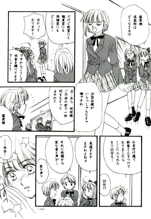 03_dojin146