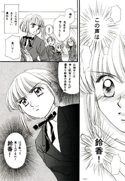 03_dojin147