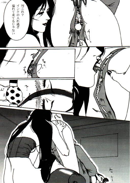 03_dojin155