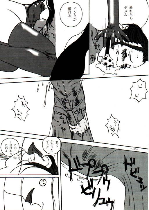 03_dojin157