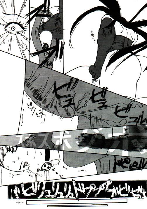 03_dojin158