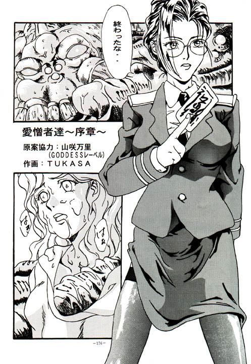 03_dojin167