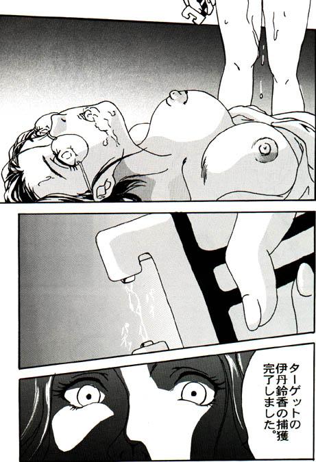 03_dojin173