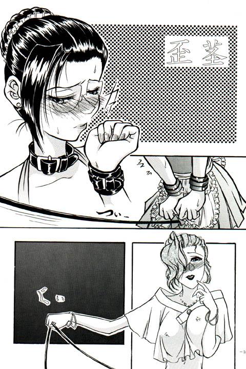 03_dojin175
