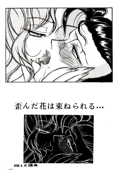 03_dojin178