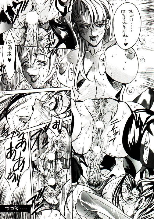 03_dojin194