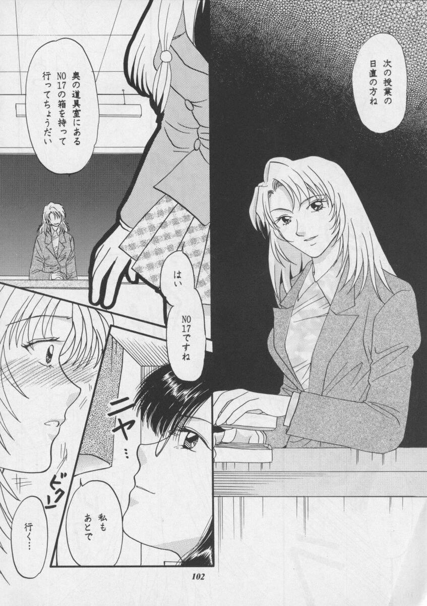 06_misty_moon13_102