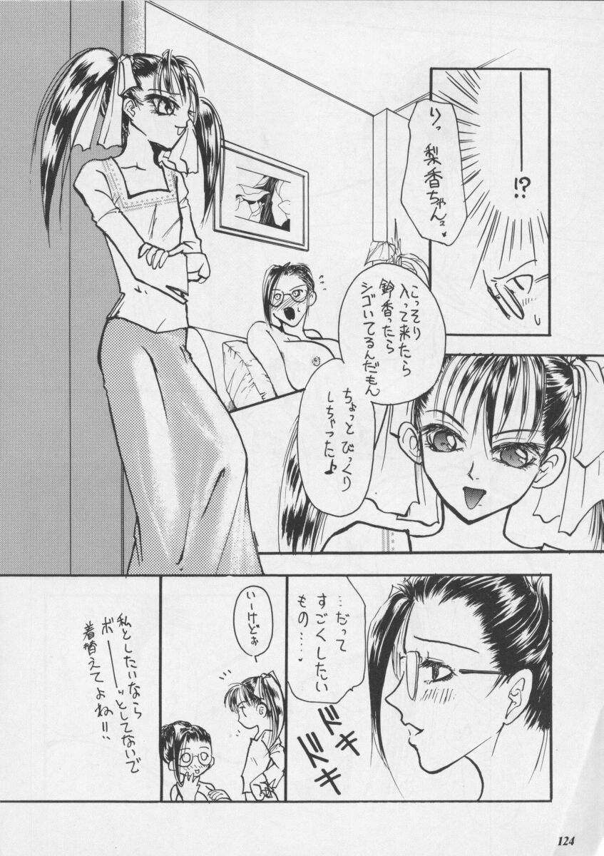 06_misty_moon13_124
