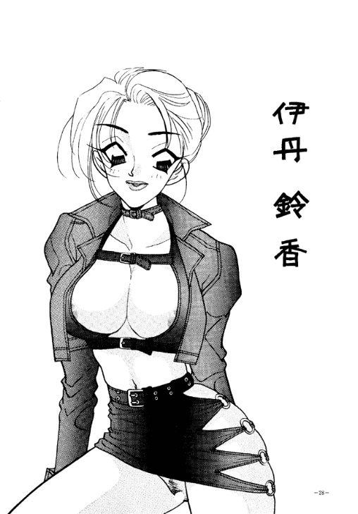 01_Misty Moon Metropolis 01 - 026